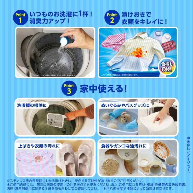 OXICLEAN(オキシクリーン) EX 2000g つめかえ用 酸素系漂白剤 つけ置き シミ抜き