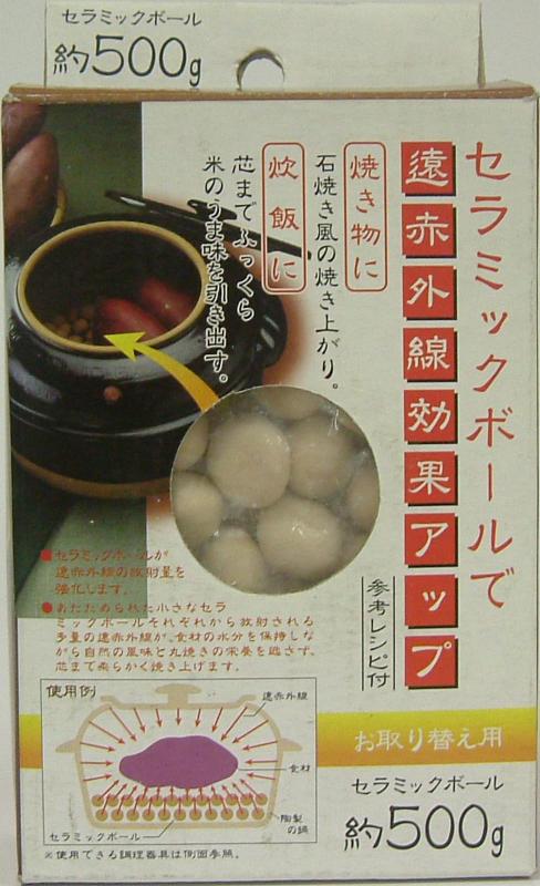 乐天商城 - イシガキ 鉄鋳物 焼きいも鍋 セラミックボール