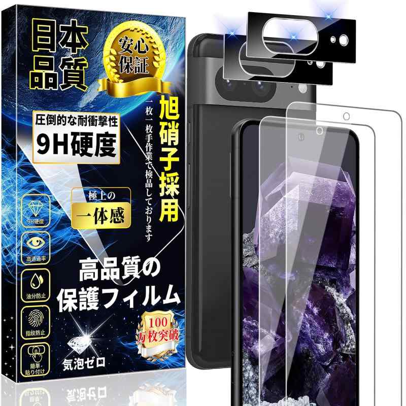 �б� Google Pixel8 ���饹�ե���� (2��)�� Google Pixel8 �����ե���� (2��) ���˻��Ǻ��� ����ǧ���б� Google P...
