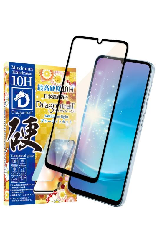 シズカウィル Galaxy A25 ガラスフィルム 強化ガラス 保護フィルム フィルム 10Hドラゴントレイル ブルーライトカット SC-53F SCG33 液晶保護フィルム 黒縁 1枚入り