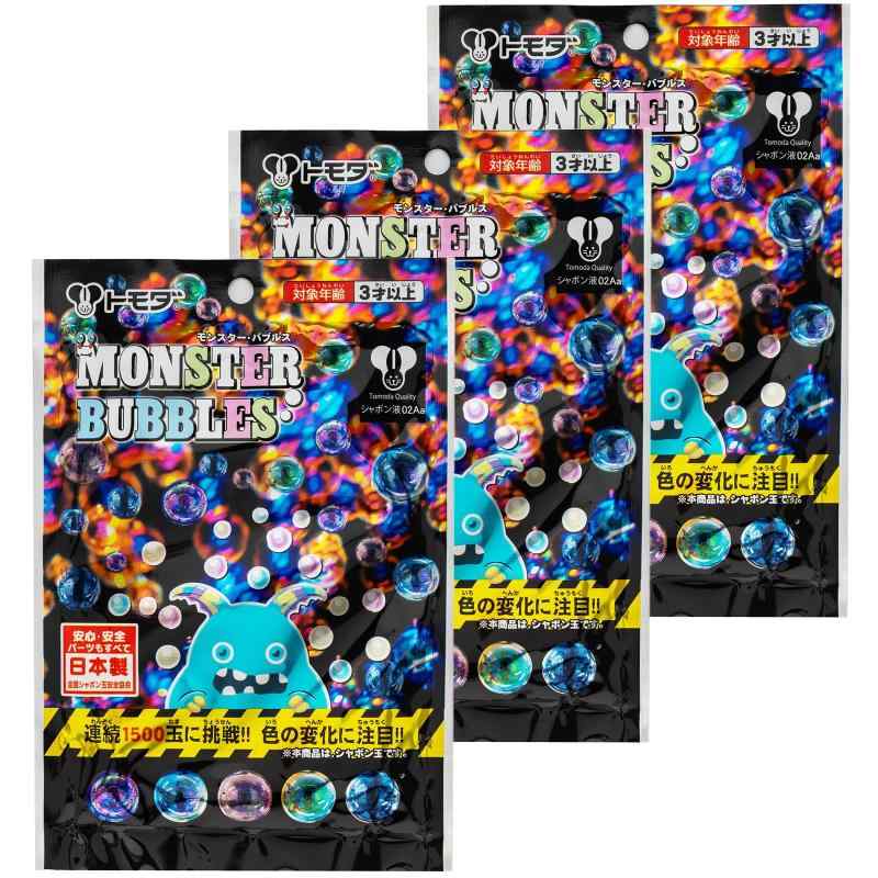 トモダ(Tomoda) しゃぼん玉 シャボン玉 モンスター・バブルス