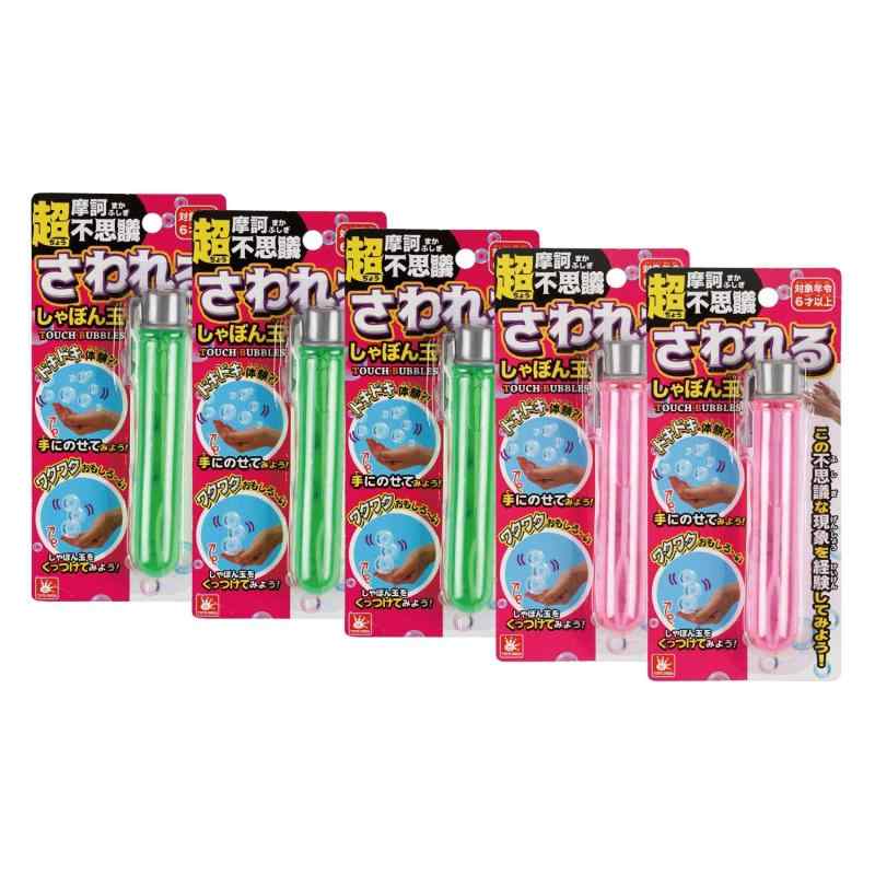 オンダ しゃぼん玉 さわれるシャボン玉