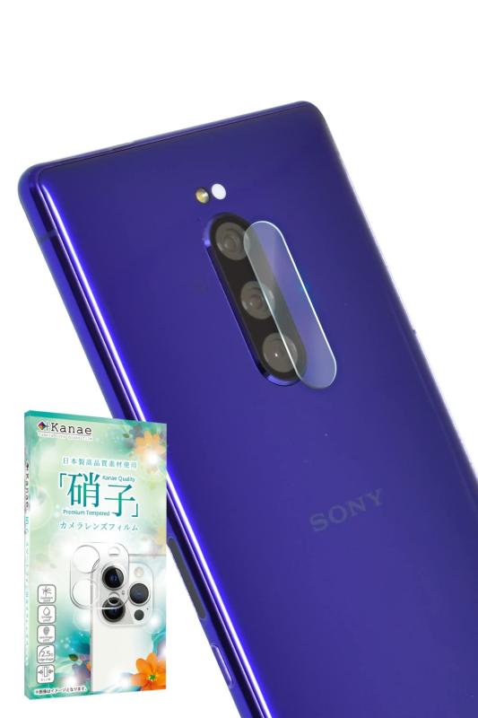 乐天商城 - 叶kanae カナエ Xperia 1 用 カメラ保護 カメラカバー カメラレンズ 強化ガラス 気泡レス 全面保護 保護フィルム SO-03L 用 SOV40 用 J9110 用 フィルム ガラスフィルム レンズ保護 レンズカバー 1個入
