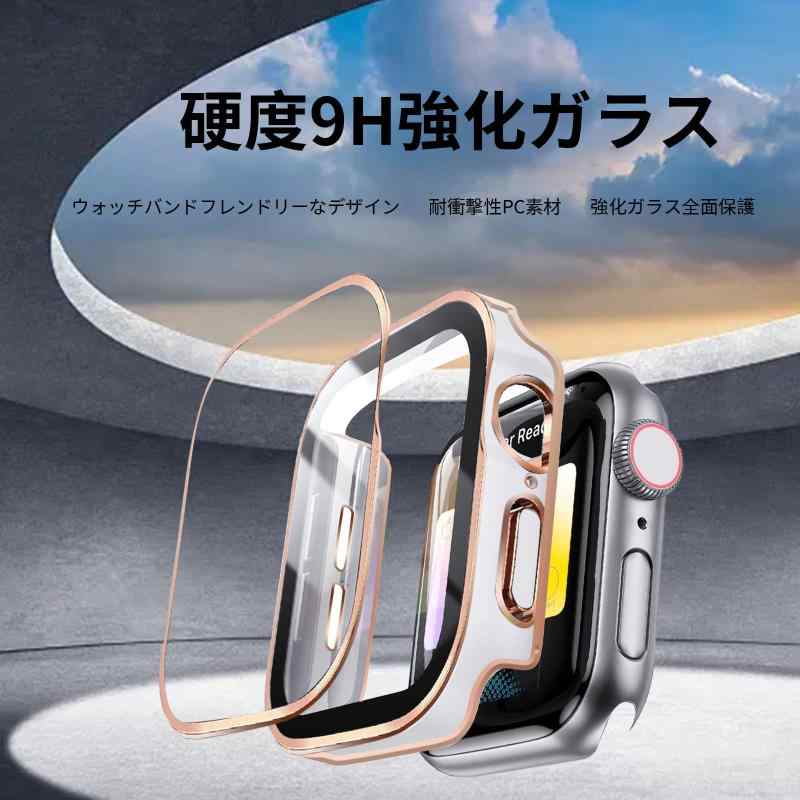HELOGE 対応 Apple Watch ケース 40mm Series SE3/SE2/SE/6/5/4 防水 3D直角エッジデザイン メッキ加工 アップルウォッチ カバー ガラスフィルム Apple Watch カバー アップルウォッチ ケース 耐