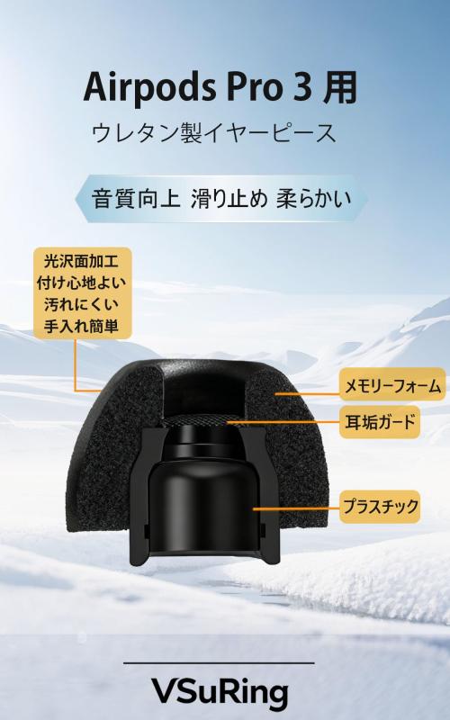 VSuRing Airpods Pro 3 �� ���䡼�ԡ��� ��ȿȯ ���쥿���� 4�� �Υ����㸺 �������� �ײ��� ���ߤ� ���餫�� ���������� �������ݥå� �ץ��� ���䡼���å� ���꡼�ե����� ���ݥ� ��Ǽ����