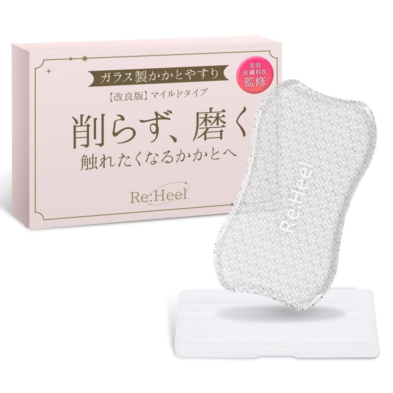 【anan掲載×美容サロン監修】 かかと削り かかとやすり かかと 角質取り かかと角質取り かかとケア ガラス やすり 角質 かかと乾燥 角質除去 足