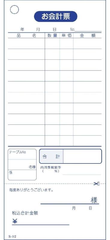 �����ɼ �����ɼ S-02 ñ��10�ԡ��ߥ����� 100�� ��10�����åȡ�