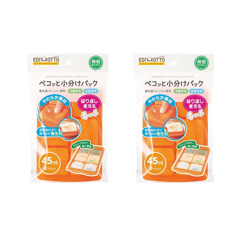 EDISONmama(エジソンママ) ペコっと小分けパック