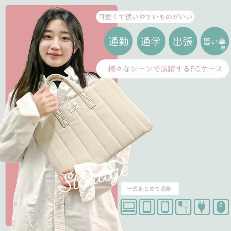 [FELIQ] ［フェリク］パソコンケース PCケース パソコン収納ケース タブレットケース iPad レディース 11 15 15.6 インチ 薄型 超軽量 手さげ トートバッグ 耐衝撃 防水 (スモークブルー11インチ)