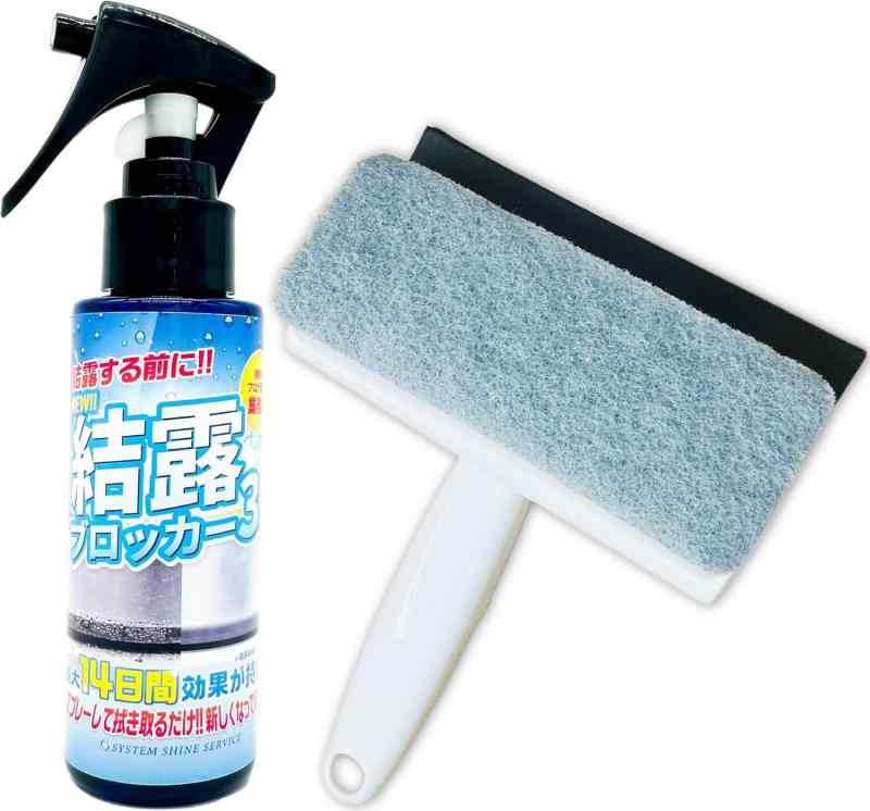 ���꡼���� New ��Ϫ�֥��å���3S 100ml ��Ϫ�ɻߥ��ץ졼 �� ���饹 �ޤ�ߤ� �����ƥ��� ����14���� ���̻�³ ���� �� ���硼������ ������...