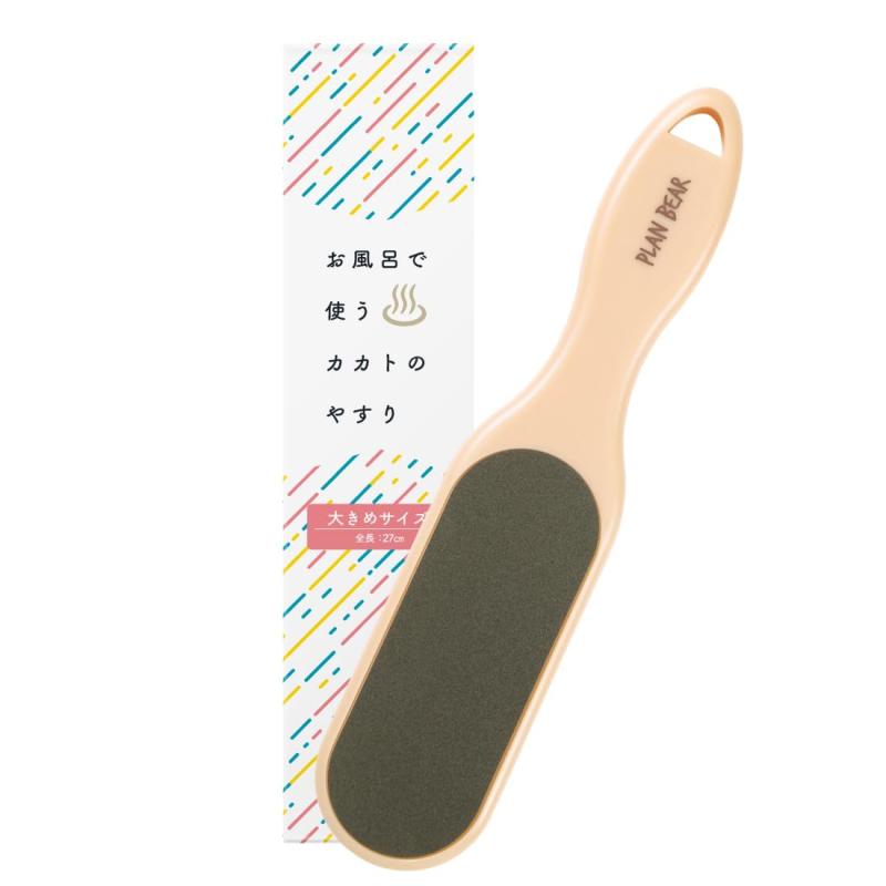 かかと 角質取り お風呂で使える 27cm （ 踵やすり 角質除去 丸洗いOK かかとケア フットファイル 角質除去 両面 ハード #100 / ソフト #220 大きめサイズ) 【 プランベア 】