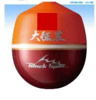 釣研 大征黒 スカーレット 3B