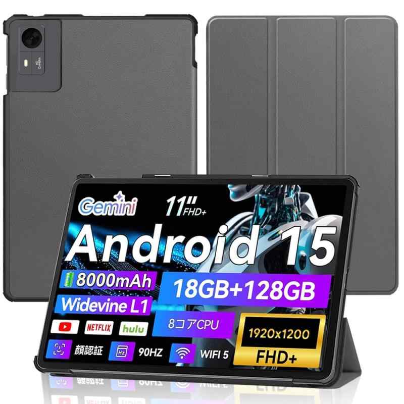 Liquid Crystal Protector - 【NSFN】DOOGEE U11/U11 Pro/E3 ケース DOOGEE Android15 タブレット 11インチ 2026年登場 用カバー 保護ケース 三つ折り マグネット開閉式 スタンド 落下防止 スタンド機能 薄型 耐衝撃 超軽量 保護カバー