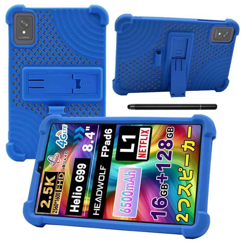 【NSFN】Bmax I10 Plus ケース Android 14 タブレット 10インチ 2024年新登場 用カバー 保護ケース スタンド機能 多角度対応 持ち運び 耐衝撃 落下防止 通気性と冷却性カバー 薄型 スタンド可能 耐衝