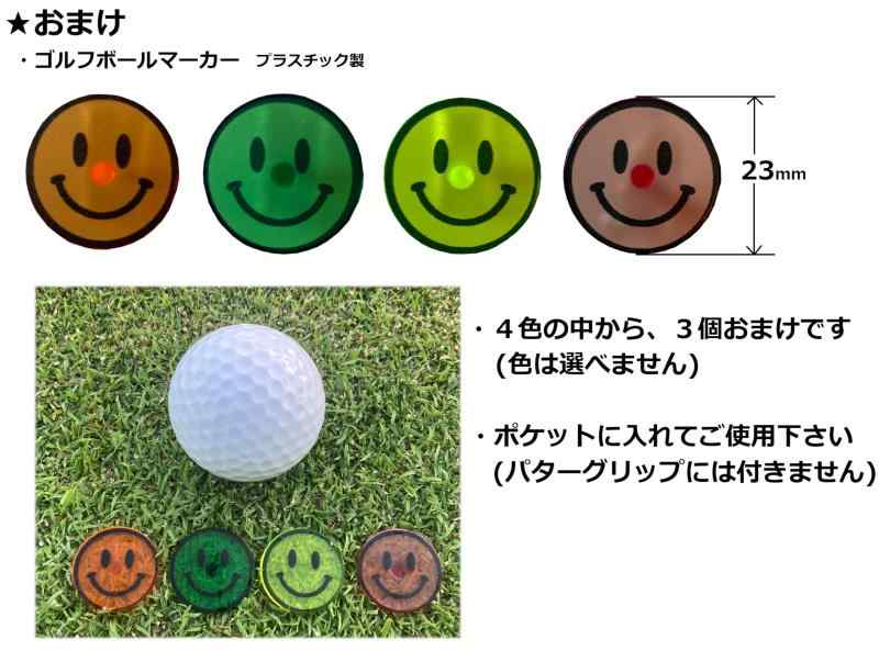 ゴルフボール SUPER STRAIGHT スーパーストレート 2025年モデル おまけ付き