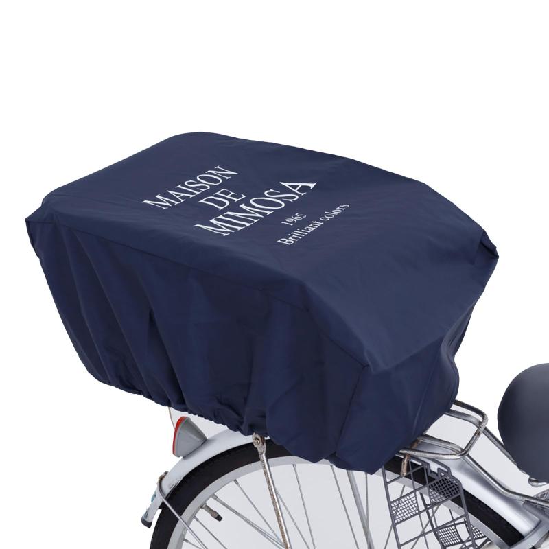 自転車 後ろかごカバー 自転車カゴカバー 後ろカゴ 自転車カバー（後ろ ミモザ ロゴ)(4.0)