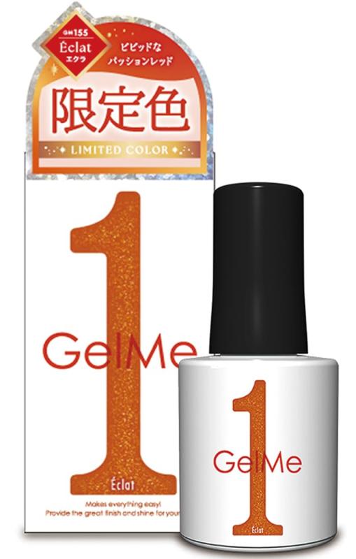 ジェルミーワン 2025年夏カラー 155 エクラ Gel me 1 セルフ ジェルネイル 簡単 ジェルミー カラージェル ネイルアート