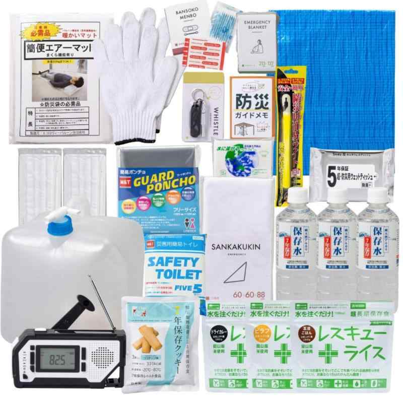 岸田産業 防災グッズ 中身 防災セット 防災 避難グッズ 非常食 防災士監修 7年保存 リュックなし