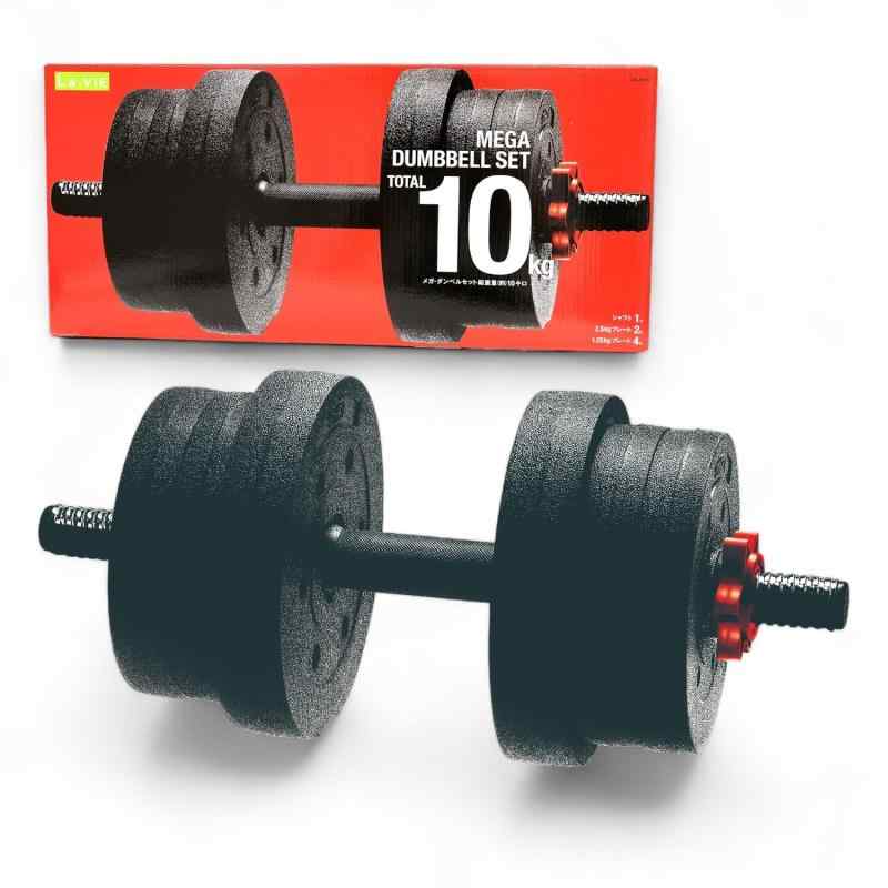 La-VIE(ラヴィ) メガダンベル 10kg 20kg 可変式ダンベルセット 筋トレ トレーニング 【メーカー純正品】