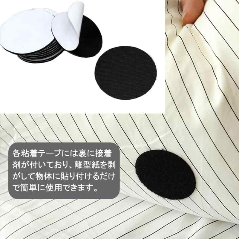 YANYULI 丸型 マジックテープ 面ファス...の紹介画像3