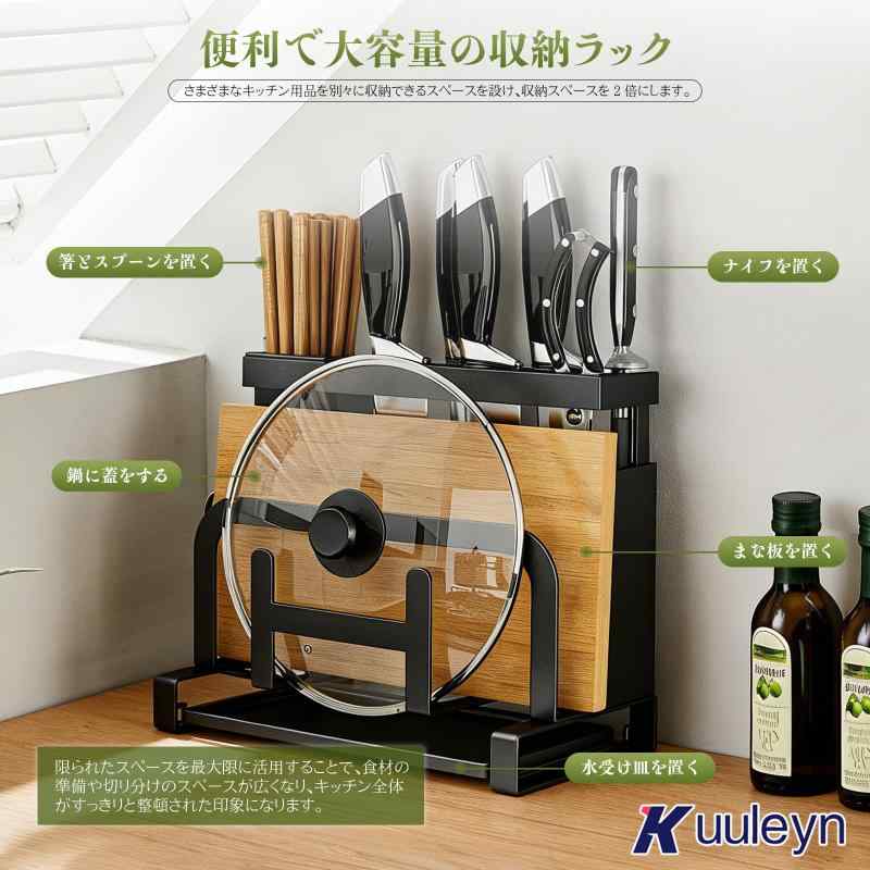 まな板スタンド 包丁立て 鍋蓋スタンド お箸立...の紹介画像3