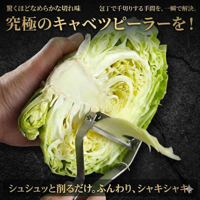 キングピーラー オールステンレス製 お手入れ簡単 切れ味鋭い 食器乾燥機OK プロピーラーシリーズ