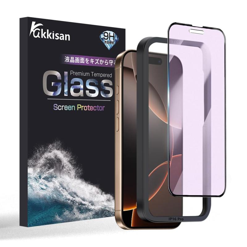 対応 iPhone 16 用 フィルム用 フィルム，ブルーライトカット 旭硝子 非光沢 ガイド枠付き さらさらフィルム iPhone 16強化ガラス 液晶保護フィルム 反射防止 目の疲れ軽減 防指紋 気泡レス 3D曲