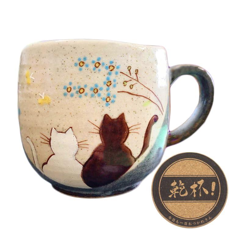 [正規品] 九谷焼 マグカップ 陽だまり/色絵九谷 金花詰 猫の陽だまり 陽だまり干支丑 吉田屋山桜に鳥カラー色絵 遊陶器 食器 日本製和食器 マグカップ ねこ 猫 人気 ギフト 贈り物 結婚祝い