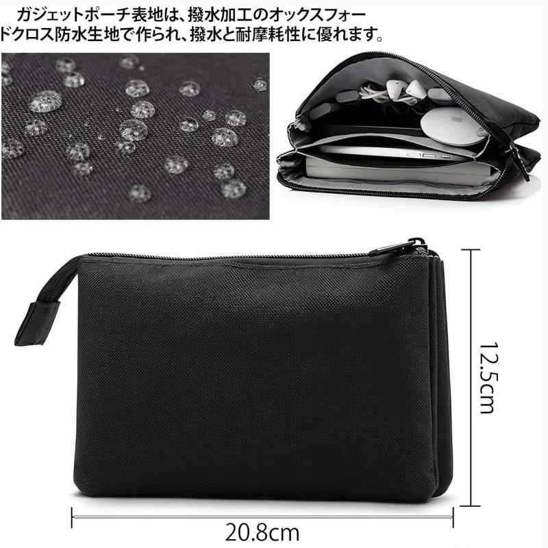 Ignitionix ガジェットポーチ デジタル収納袋 PC周辺小物用収納ポーチ 超強収納力 撥水加工 多機能収納バッグ USBケーブル 充電器 SDカード収納用 小物入れ カメラアクセサリー収納ケース 防水 remake-buddy-10719649 リメイクバディー サンプル画像2