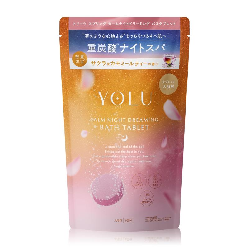 YOLU バス用品 単品 セット品