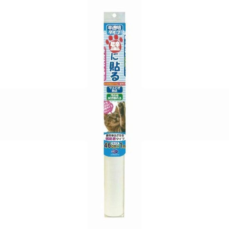ペット壁保護シート(弱粘)