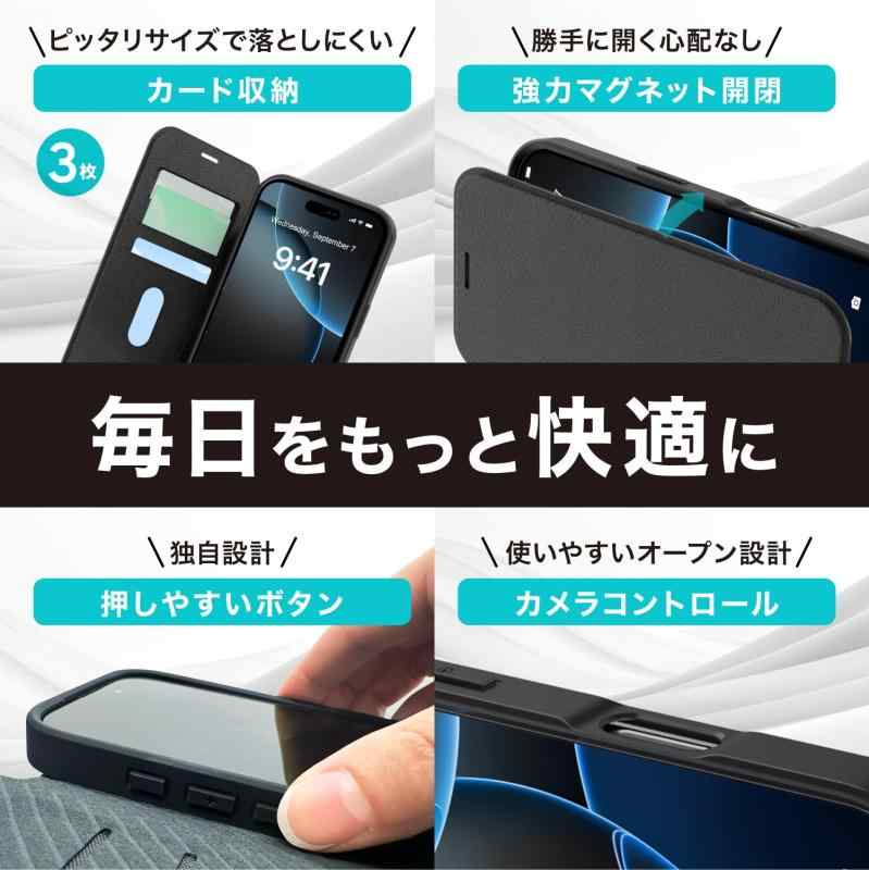 【RAPTIC】 Air Folio for iPhone Air