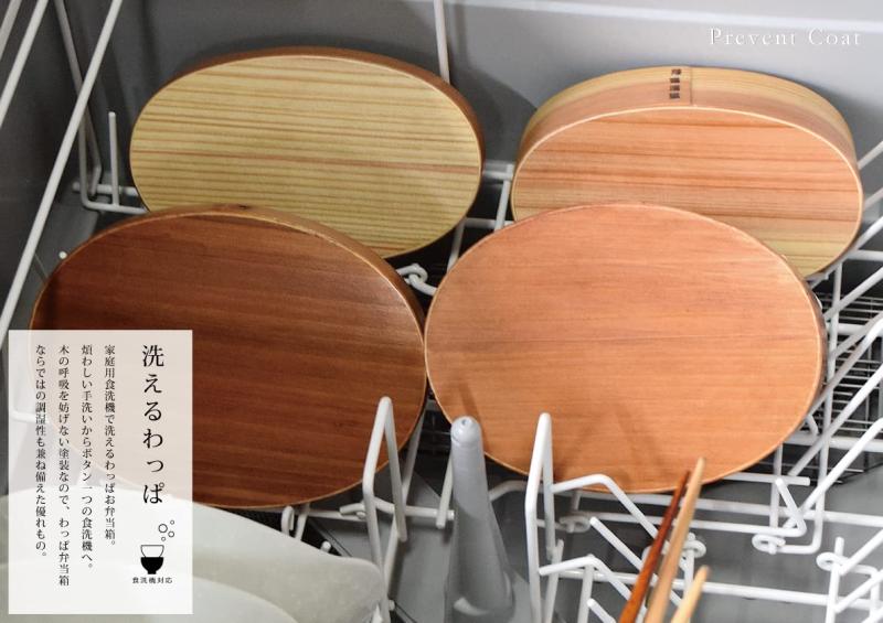 かのりゅう 曲げわっぱ弁当箱 食洗機対応 丸 ...の紹介画像2