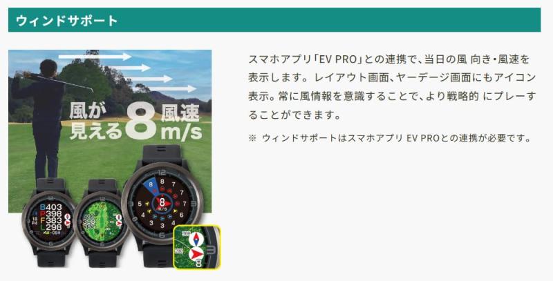 アサヒゴルフ GPSゴルフナビ EAGLE VISION ACE PRO EV-337