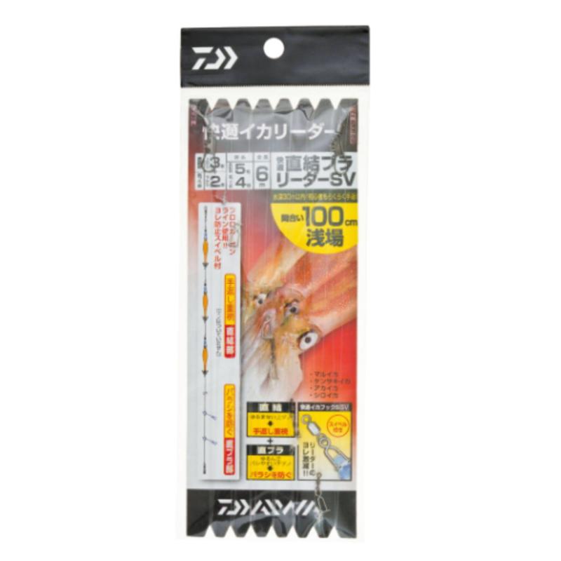 ダイワ(DAIWA) 快適イカリーダー2/直結プラスイカリーダー/直結チチワイカリーダー 各種