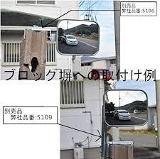 四角・大型ガレージミラー