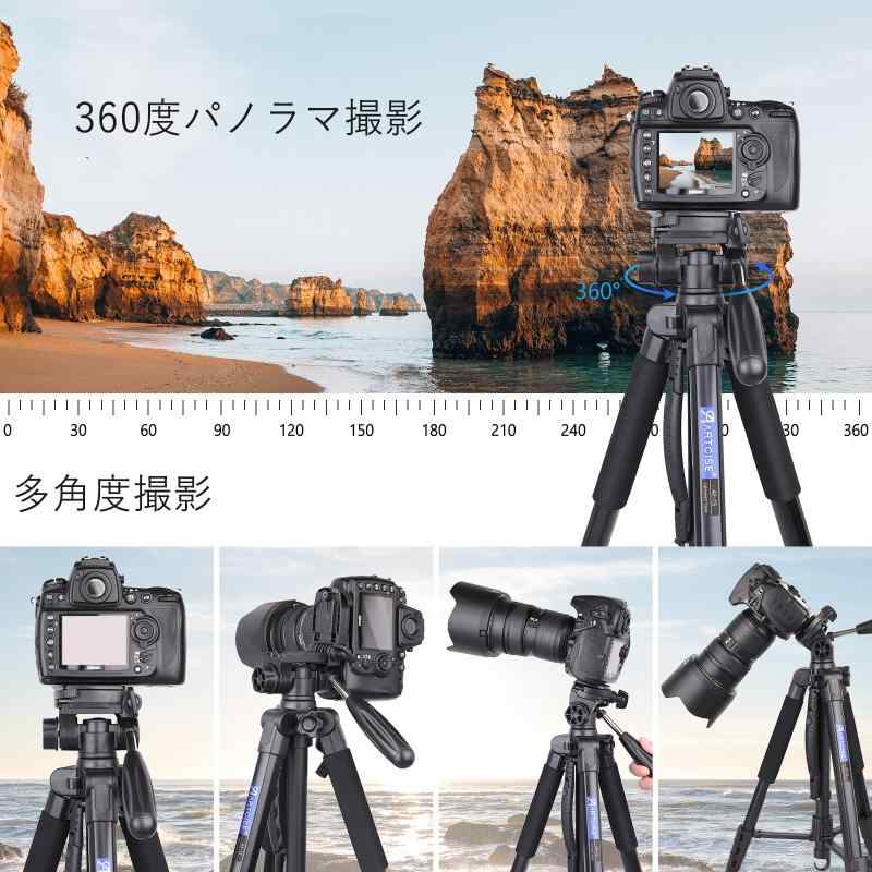 ARTCISE 軽量 カメラ 三脚 188cm 5段階伸縮 360°回転 アルミ製 スマホビデオ 三脚 ハンドル 3Way雲台 水準器搭載 DSLR 一眼レフビデオ デジカメ対応 耐荷重 5キロ