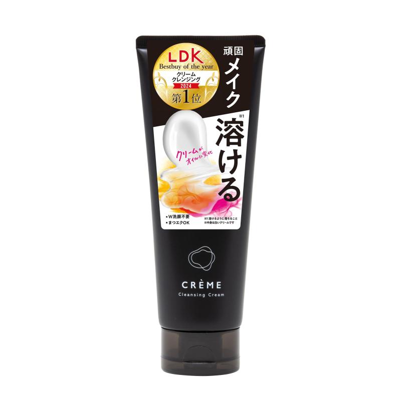 NARIS UP クレメ クレンジングクリーム N (150g) CREME 「うるおい成分配合」3種のセラミド / NMF成分/ヒアルロン酸 メイク落とし W洗顔不要 まつエクOK ウォータープルーフマスカラOK