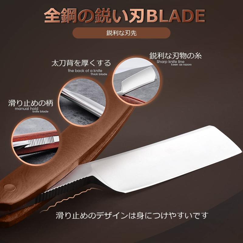 HttDog 剃刀一枚刃 剃刀 メンズ 西洋カミソリ 手動かみそり 一枚刃 木製ハンドル ...