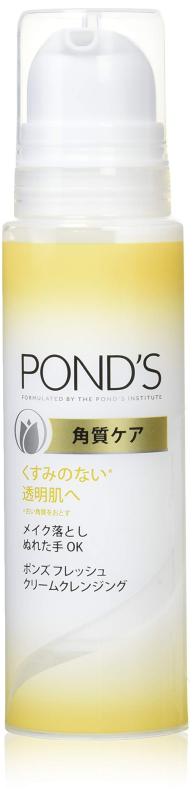 POND'S(ポンズ) 【まとめ買い】 フレッシュ クリームクレンジング 角質ケア