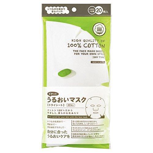 石原商店 ピタットうるおいマスク (5袋セット)
