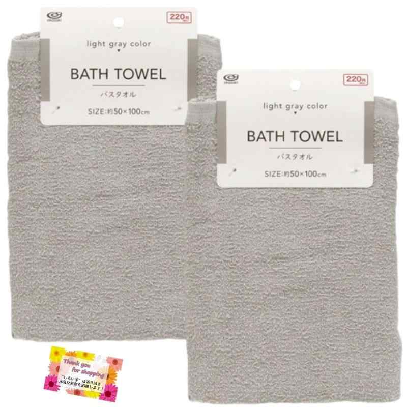 �ڵۿ������ɤ��ڤ��ƴ����䤹���������Ǥ��� �Х������� �饤�ȥ��졼 ��100�� �� ������ ���� ̵�� ������� �̲� ��50��100cm ��2�ĥ��åȡ�