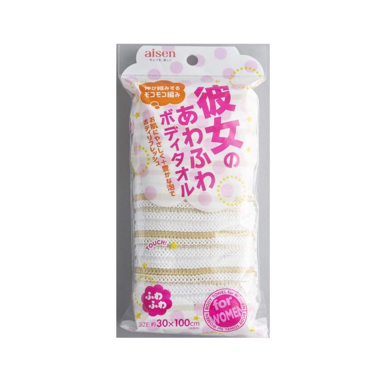 アイセン(AISEN) 伸び縮みするモコモコ編み ボリュームたっぷり 彼女のボディタオル ゴールド BY221