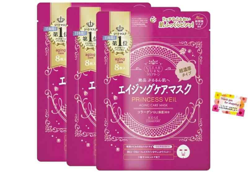 【リッチなうるおい肌ふっくらピンッ 1枚でスキンケア完了】 クリアターン プリンセスヴェール エイジングケアマスク 絶品ぷるるん肌へ 超濃厚タイプ 8枚入り 【3個セット】