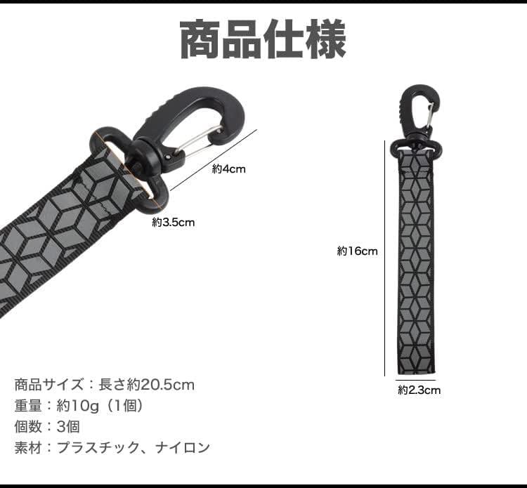 反射ペンダント 反射タグキーホルダー 反射 ストラップ リフレクター 交通安全 夜間反射 反射ストラップ バッグチャーム アクセサリー 通勤 通学 通園 部活 塾 ジョギング 安全 カラビナ
