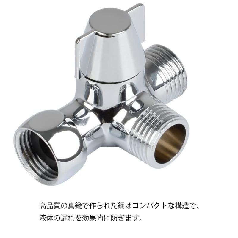 G1/2 対応 銅製 分岐栓 シャワー 切換バルブ付 3ウェイ シャワーアダプター 分岐 シャワーヘッド Tアダプター 分岐水栓 3方向 分岐栓 切換バルブ 弁ダイバータ シャワーヘッド用 交換部品 水