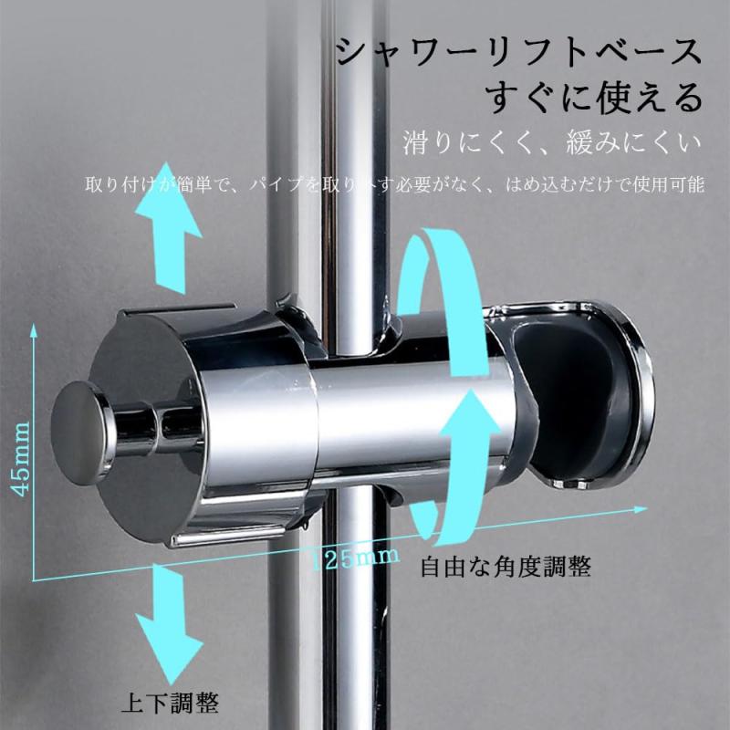 GLOWZEN シャワーフック シャワーホルダー シャワーヘッドホルダー 修理交換用 16mm～27mm スライドバーに対応 簡単取付 高さ 角度調整 可動式 防水 防錆 取り外し 可能 穴あけ不要
