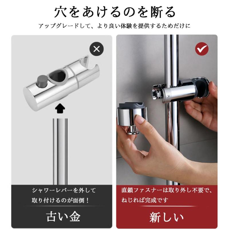 GLOWZEN シャワーフック シャワーホルダー シャワーヘッドホルダー 修理交換用 16mm～27mm スライドバーに対応 簡単取付 高さ 角度調整 可動式 防水 防錆 取り外し 可能 穴あけ不要