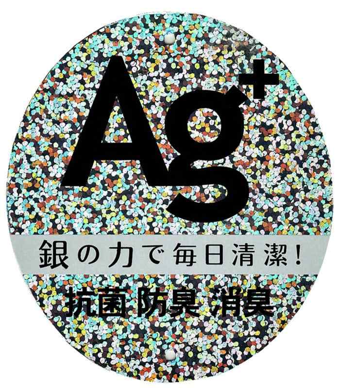 オカトー カラーモードプレミアム 兼用 フタカバー パープル