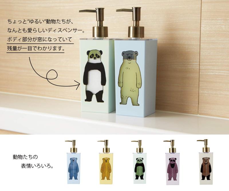 割れにくい ディスペンサー シャンプー コンディショナー ボディソープ 約500ml スクエア BEAR Black Bear 日本製 19-456361 2